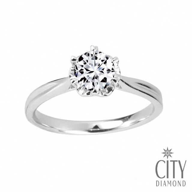 【City Diamond】『慵懶夢境』50分鑽石戒指/求婚戒指/鑽戒