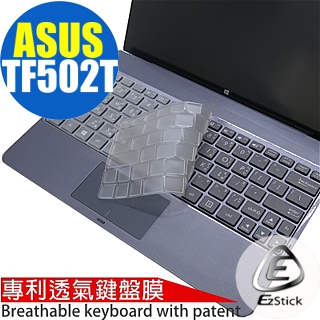 【EZstick】ASUS Transformer Pad TF502 鍵盤保護膜(奈米銀抗菌鍵盤保護膜)