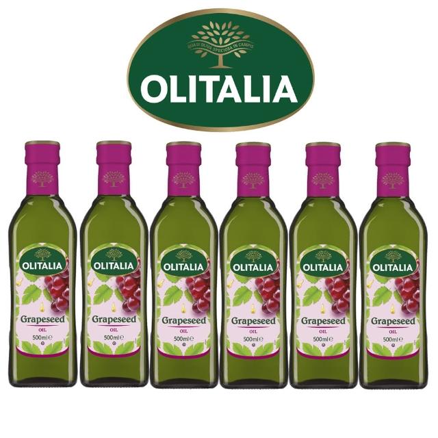 【Olitalia奧利塔】超值葡萄籽油禮盒組(500mlx6瓶)