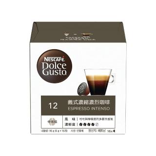 【雀巢咖啡】Dolce Gusto 義式濃縮濃烈咖啡膠囊(黑咖啡)