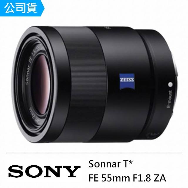 【SONY】卡爾蔡司 Sonnar T* FE 55mm F1.8 ZA 定焦鏡頭(公司貨)