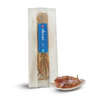 【十翼饌】阿根廷魷魚-兩尾裝(200g)