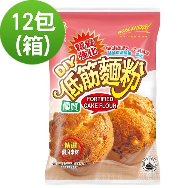 【日正食品】營養強化低筋麵粉(1000g*12入)