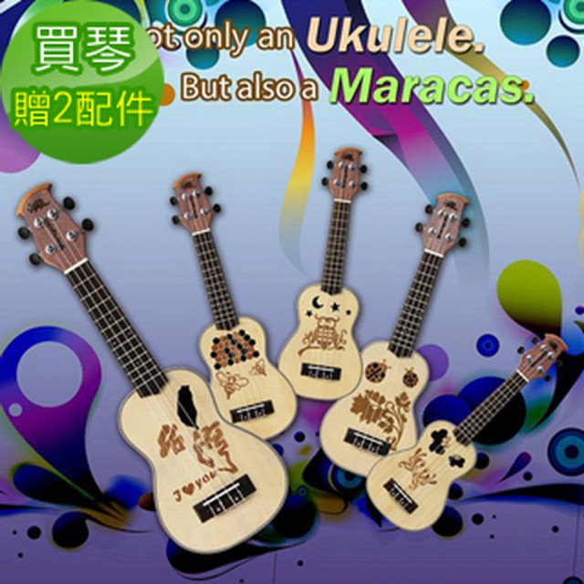 【Pangolin】21吋沙鈴雕刻雲杉木烏克麗麗 ukulele 音樂聯盟(PG-21SASA)福利品出清