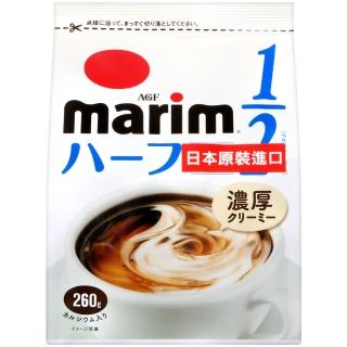 【AGF】marim 奶精-Half(260g)售完不補