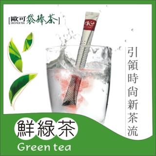 【歐可茶葉】袋棒茶-鮮綠茶(15包)