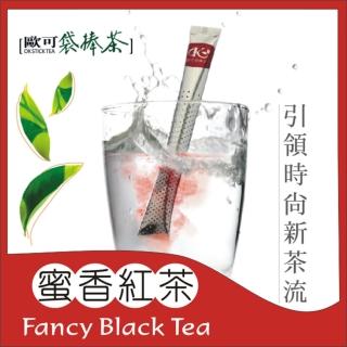 【歐可茶葉】袋棒茶-蜜香紅茶(15包)