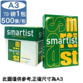 【Smartist】多功能影印紙(70磅 A3 x 5包)