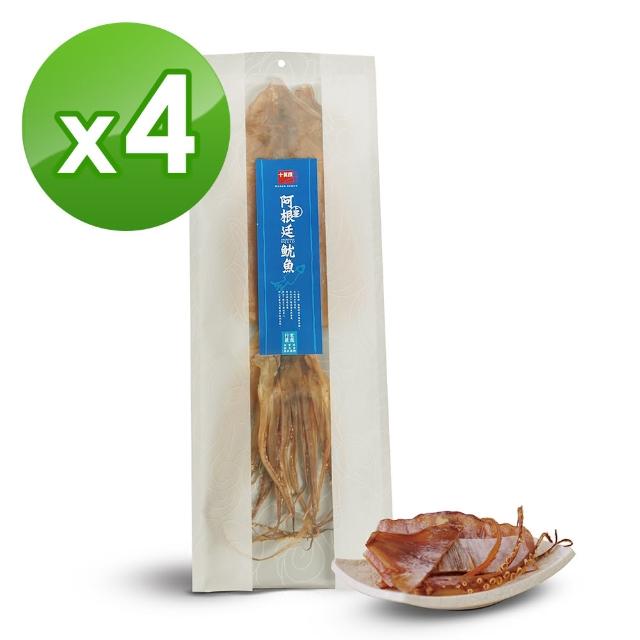 【十翼饌】阿根廷魷魚-兩尾裝(220gx4包)