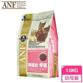 【愛恩富ANF】特級幼母貓 增強免疫系統配方(1.5公斤)