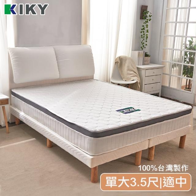 【KIKY】三代英式機能型透氣三線獨立筒單人加大床墊3.5尺(適中獨立筒)