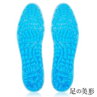 【足的美形】軟凝膠運動鞋墊(2雙)