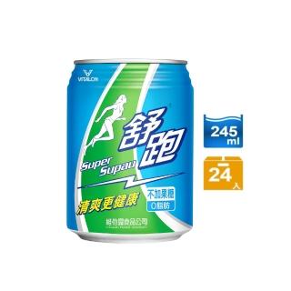 【舒跑】運動飲料  245ml(1箱/24入)