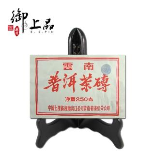 【御上品】2004年中茶牌7581普洱熟磚(250gX1片)熱銷產品