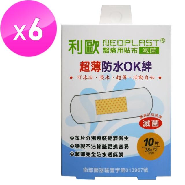 【貝斯康】醫療用貼布傷口貼-滅菌超薄防水(L款10片x6盒)
