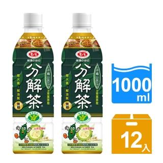 【愛之味】分解茶12入(1000 ml)特價