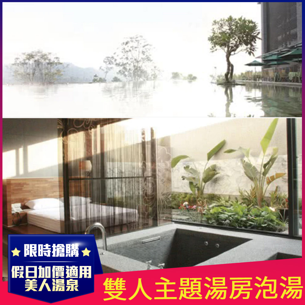 台中日光溫泉會館 平日雙人主題湯房泡湯券 A Momo購物網 台中日光溫泉會館 平日雙人主題湯房泡湯券 A Momo購物網