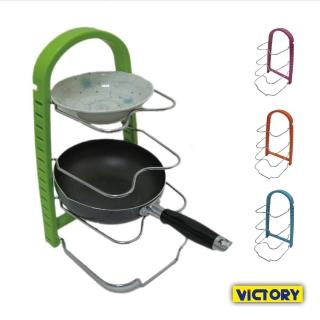 【VICTORY】鍋具碗盤收納整理架(2入組)