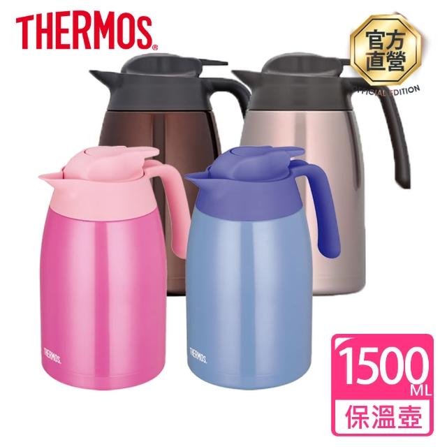 【THERMOS 膳魔師】不鏽鋼真空保溫壼1.5L(THV-1500/1501)