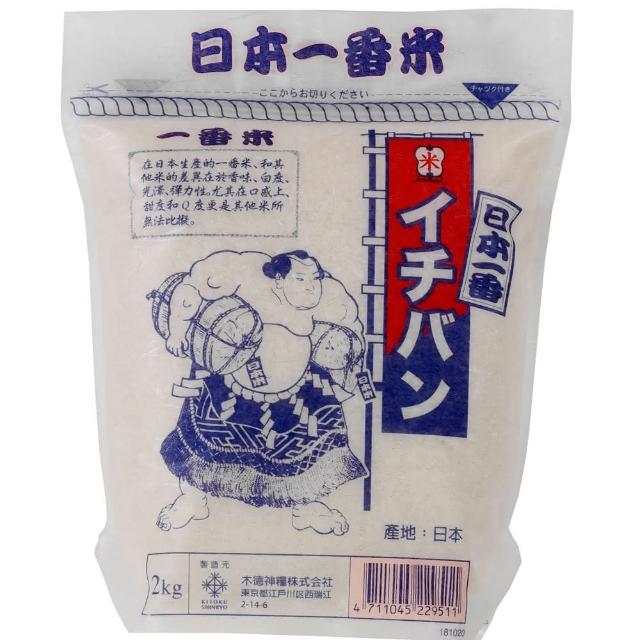 【中興米】日本一番米2kg(CNS一等)試用文