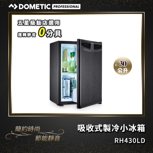 【Dometic】吸收式製冷小冰箱 RH430 LD