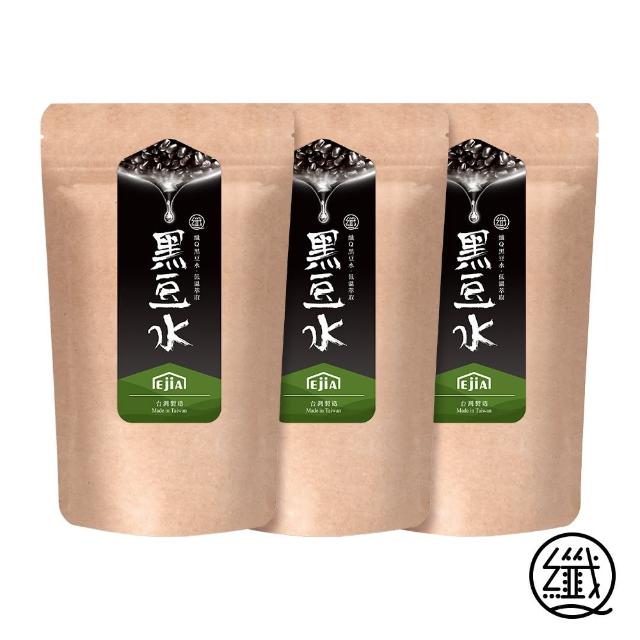 【纖Q】黑豆水3入組(2g*30入/3包)