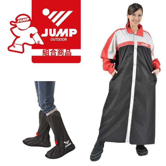 【JUMP】俏麗輕柔前開連身休閒風雨衣＋尼龍鞋套(黑/紅/銀 2XL-5XL)排行推薦