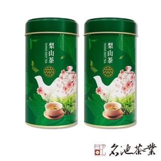【名池茶業】梨山手採一心二葉 茶葉器質系列(150g*4)