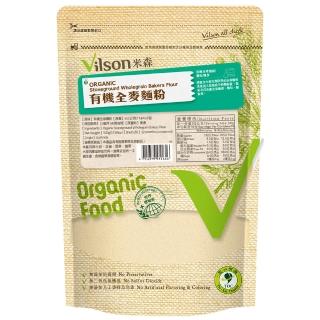 【Vilson米森】有機全麥麵粉500g