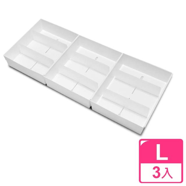 【WallyFun】抽屜收納整理盒(Lx3入)