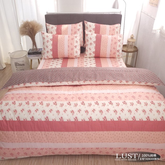 【Lust 生活寢具】貴族公主 100%精梳純棉、雙人5尺床包/枕套/薄被套 4件組 台灣製