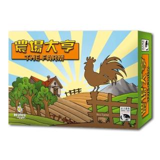 【新天鵝堡桌遊】農場大亨 The Farm(經典必備款)站長推薦