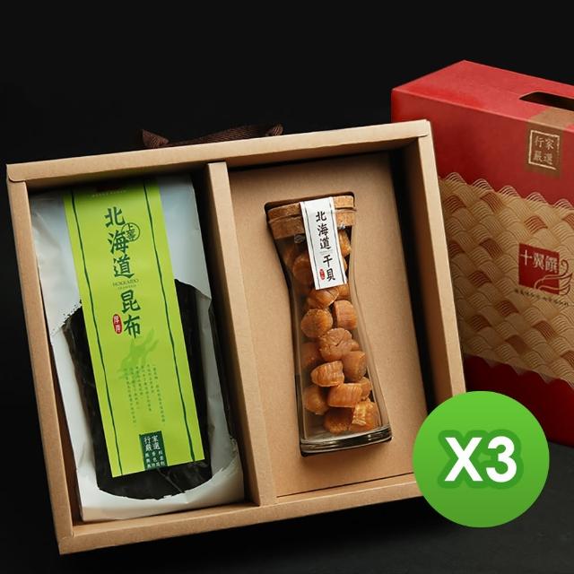 【十翼饌】北海道鮮味特賞 1盒(北海道干貝100g+北海道厚岸昆布80g)如何購買?