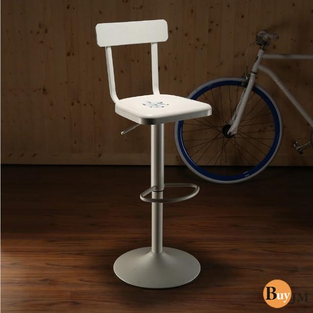 【BuyJM】LOFT複刻品/刷舊/工業風吧台椅(白色)優惠