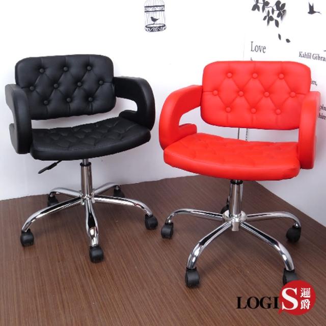 【LOGIS】狄尼洛化妝椅/事務椅/書桌椅/電腦椅