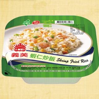 【鮮食家任選799】義美蝦仁炒飯(270g/盒)