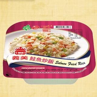 【鮮食家任選799】義美鮭魚炒飯(270g/盒)