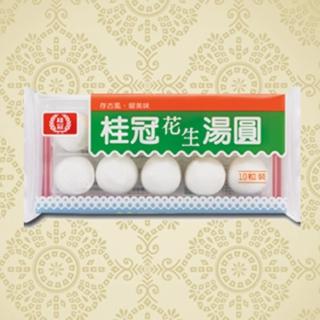 【鮮食家任選799】桂冠花生湯圓(200g/盒)