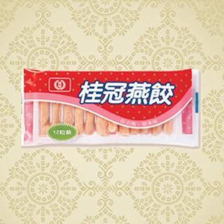 【鮮食家任選799】桂冠新燕餃(92g/盒)