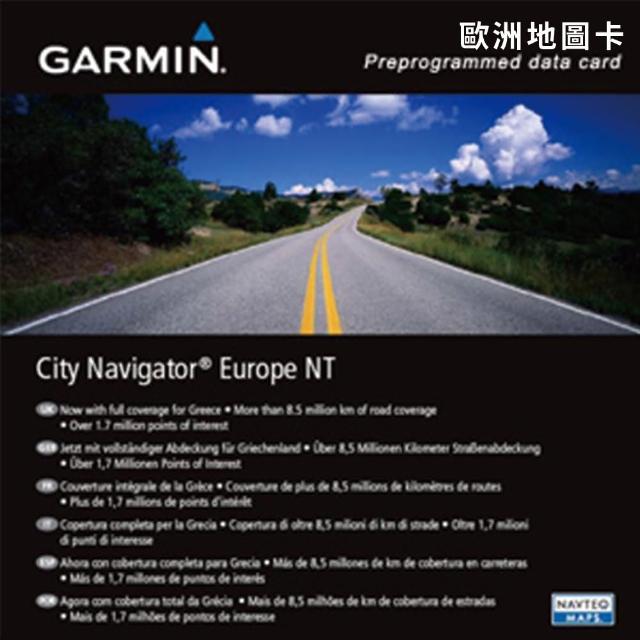 【GARMIN】歐洲地圖 圖卡 Europe NT(原廠公司貨)