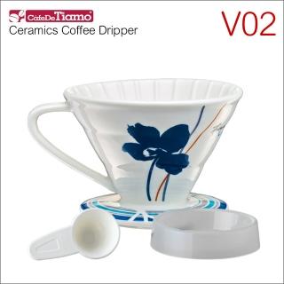 【Tiamo】V02陶瓷貼花咖啡濾杯組-藍色(HG5547B)