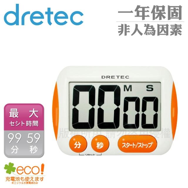 【DRETEC】大字幕計時器(橘色*T-291OR)