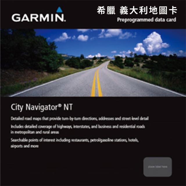 【GARMIN】希臘-義大利地圖卡(原廠公司貨)