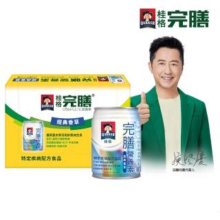 【桂格完膳】完膳營養素-經典香草250mlx24入x1箱(衛生署核准之特殊營養食品)