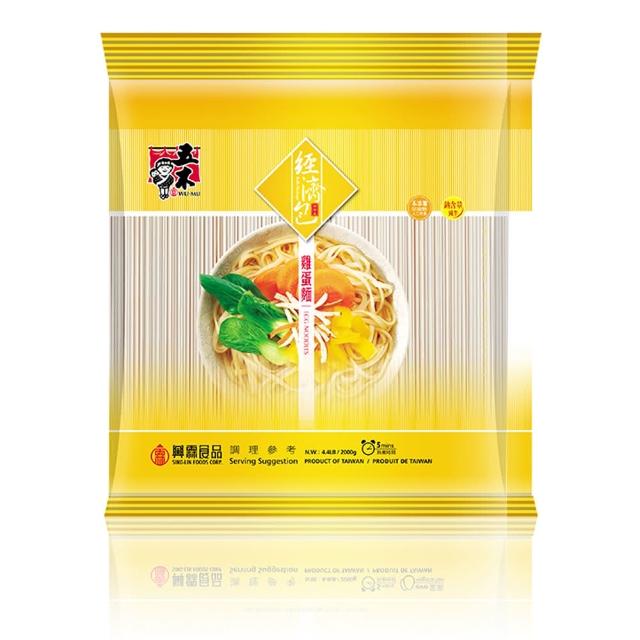 【五木】雞蛋麵經濟包 2000g