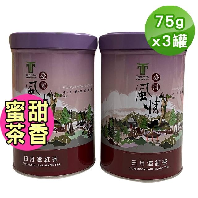 【TEAMTE】阿里山焙香烏龍茶(150g/真空包裝)網友推薦