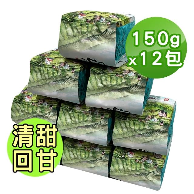 【TEAMTE】杉林溪金萱烏龍茶(150g/真空包裝)