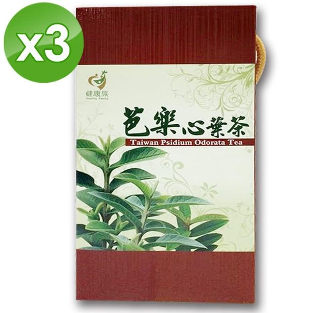 【健康族】芭樂心葉茶x3盒(42包/盒)開箱