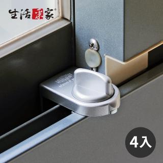 【生活采家】日本GUARD兒童安全鋁窗鎖_簡便型_銀_4入裝(#99213)