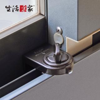 【生活采家】GUARD安全鋁窗鎖_小安全鈕_棕(#34004)